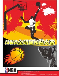 为市场