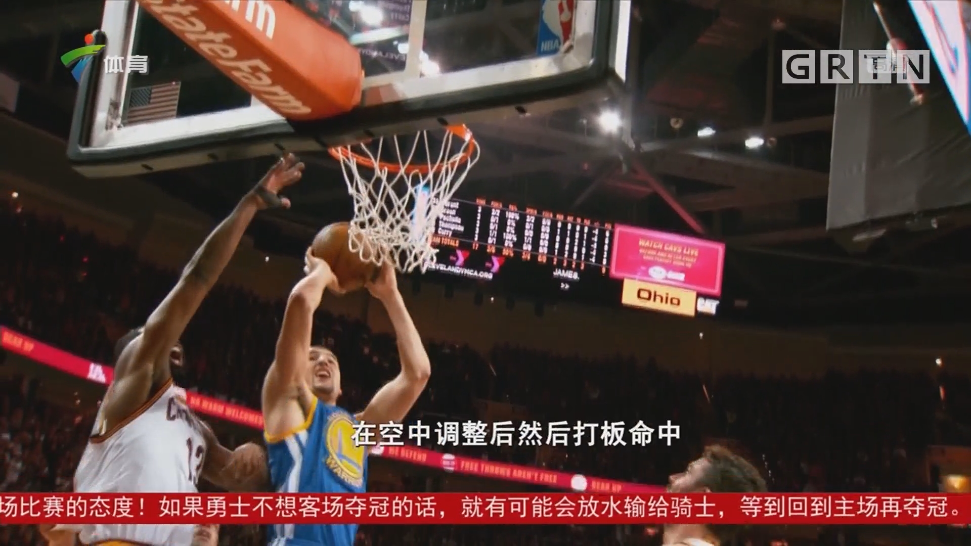 图斯放走