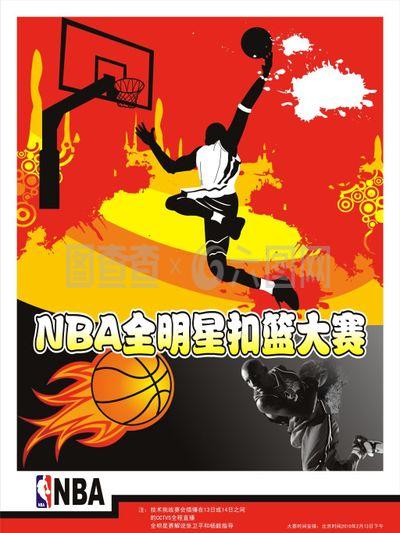 成為了多支